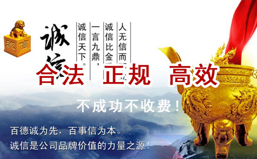 左云追债公司