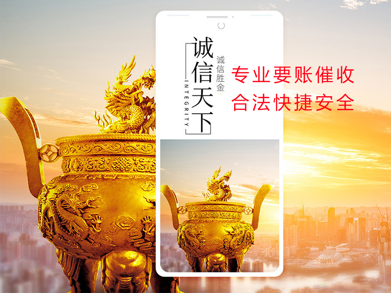 左云清欠公司